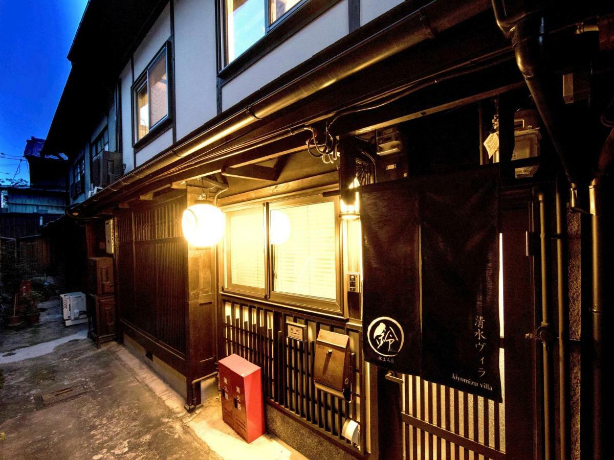 林恩清水别墅度假屋 京都 外观 照片